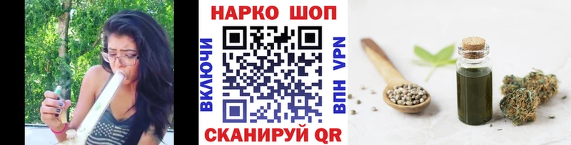 Купить закладку Cocaine  APVP  ГАШ  Амфетамин  Мефедрон  Коммунар