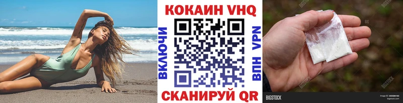КОКАИН 99%  Купить  Коммунар 