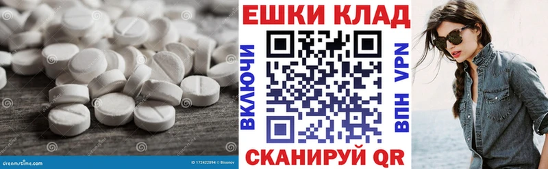 Экстази DUBAI  Купить где  Коммунар 