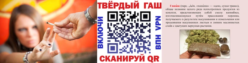 Купить закладки  Коммунар  ГАШИШ Изолятор 