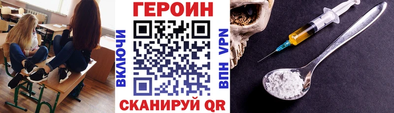 Купить где Коммунар Героин VHQ