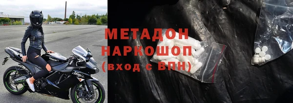 соль курить ск Дмитровск