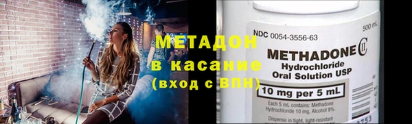 соль курить ск Дмитровск