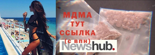 соль курить ск Дмитровск