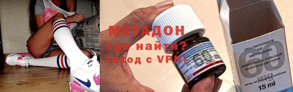 соль курить ск Дмитровск