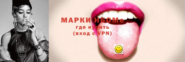 соль курить ск Дмитровск