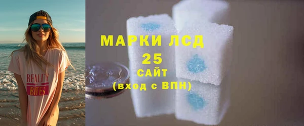 соль курить ск Дмитровск