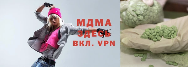 дистиллят марихуана Елизово