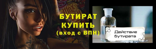 бутик Ельня