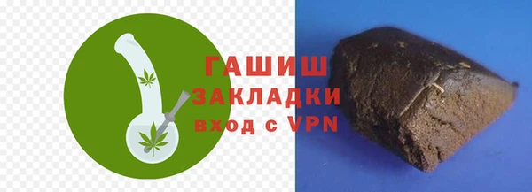соль курить ск Дмитровск