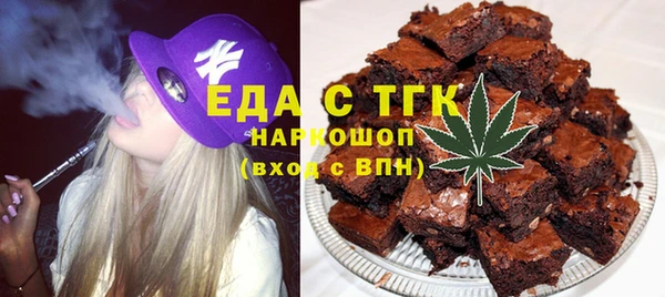 соль курить ск Дмитровск