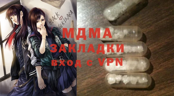 бошки Дмитриев