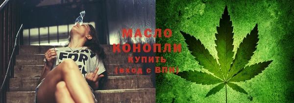 соль курить ск Дмитровск