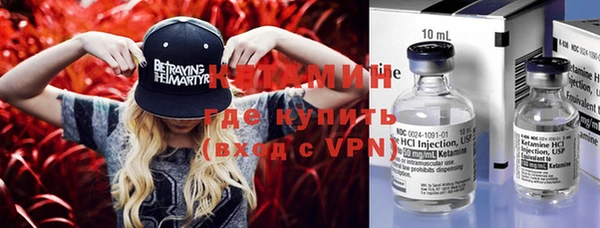соль курить ск Дмитровск
