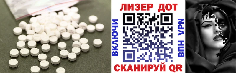 Купить закладки  Коммунар  ЛСД экстази ecstasy 