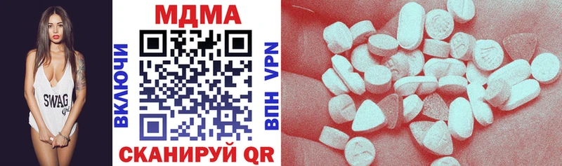 Купить где  Коммунар  MDMA молли 