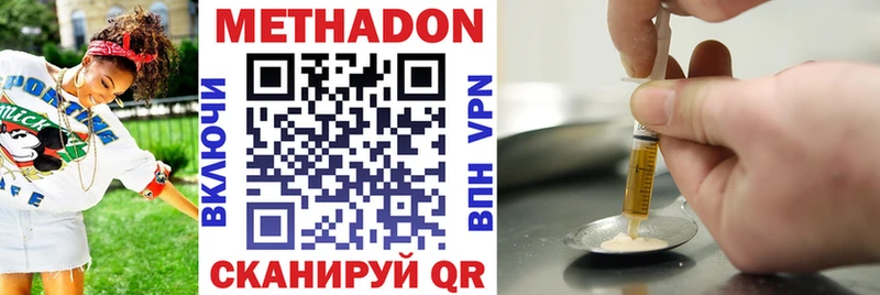 Купить где  Коммунар  Метадон кристалл 