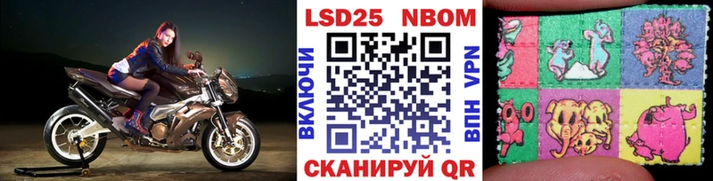 Марки NBOMe 1,8мг  Купить закладки  Коммунар 