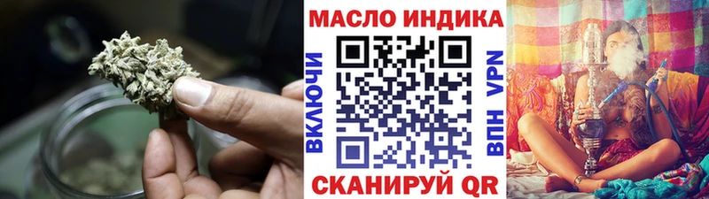 Купить  Коммунар  Дистиллят ТГК THC oil 